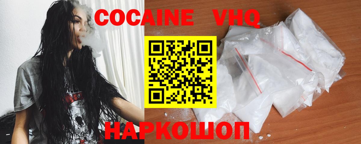 Кокаин Боливия Пенза