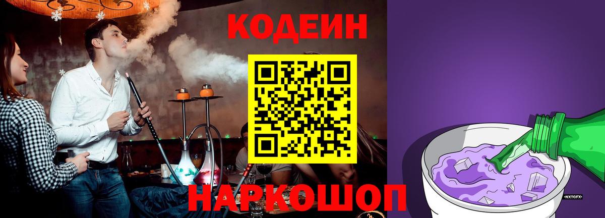 Пенза  Cocaine  ГАШИШ  Вход с VPN  Магазины продажи наркотиков  МЕФ кристаллы  Канабис 