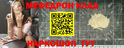 мефедрон VHQ Рузаевка