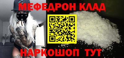 бутират Рыбинск