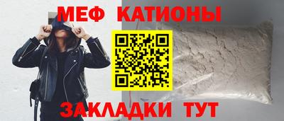 COCAINE Рязань