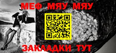 мефедрон VHQ Рузаевка