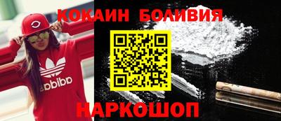 бутират Рыбинск