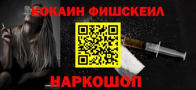 COCAINE Рязань