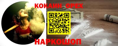 мефедрон VHQ Рузаевка