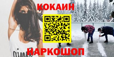 мефедрон VHQ Рузаевка