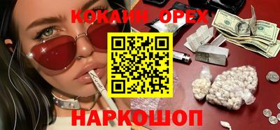 COCAINE Рязань