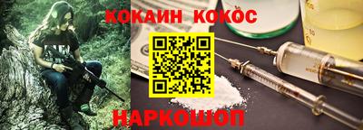 COCAINE Рязань