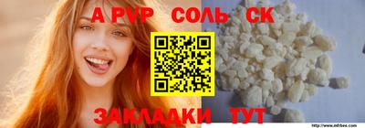 бутират Рыбинск