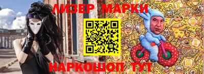 бутират Рыбинск