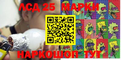 бутират Рыбинск