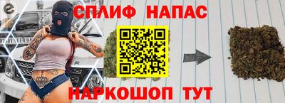 мефедрон VHQ Рузаевка