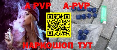 бутират Рыбинск