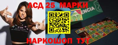 мефедрон VHQ Рузаевка