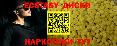 бутират Рыбинск