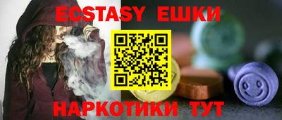 бутират Рыбинск