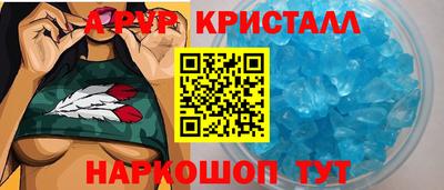 мефедрон VHQ Рузаевка