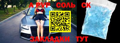 мефедрон VHQ Рузаевка