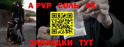 COCAINE Рязань