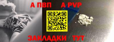 COCAINE Рязань