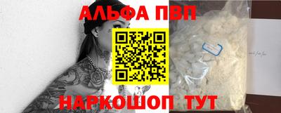 бутират Рыбинск