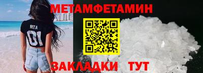 бутират Рыбинск