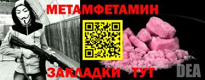 бутират Рыбинск