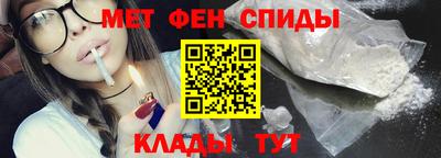 мефедрон VHQ Рузаевка