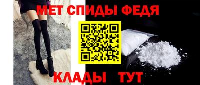 мефедрон VHQ Рузаевка