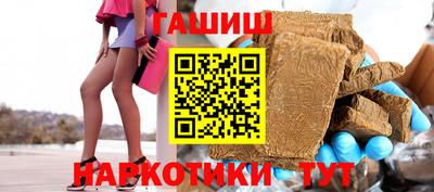 бутират Рыбинск