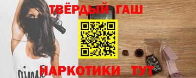 бутират Рыбинск