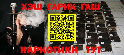 мефедрон VHQ Рузаевка