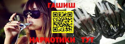 мефедрон VHQ Рузаевка