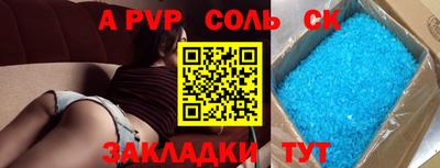 мефедрон VHQ Рузаевка