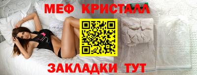 COCAINE Рязань