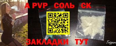 COCAINE Рязань