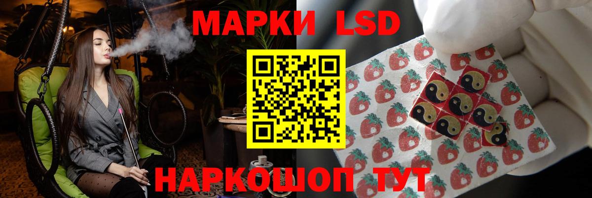 LSD-25 экстази ecstasy  LSD-25 экстази кислота  Вход с VPN    онион  Пенза 