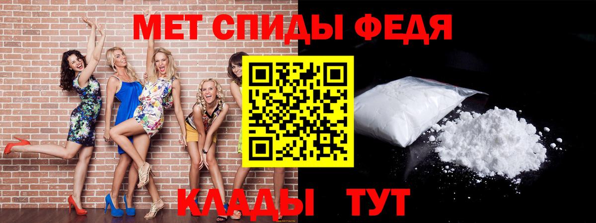 МЕТАМФЕТАМИН Methamphetamine Пенза
