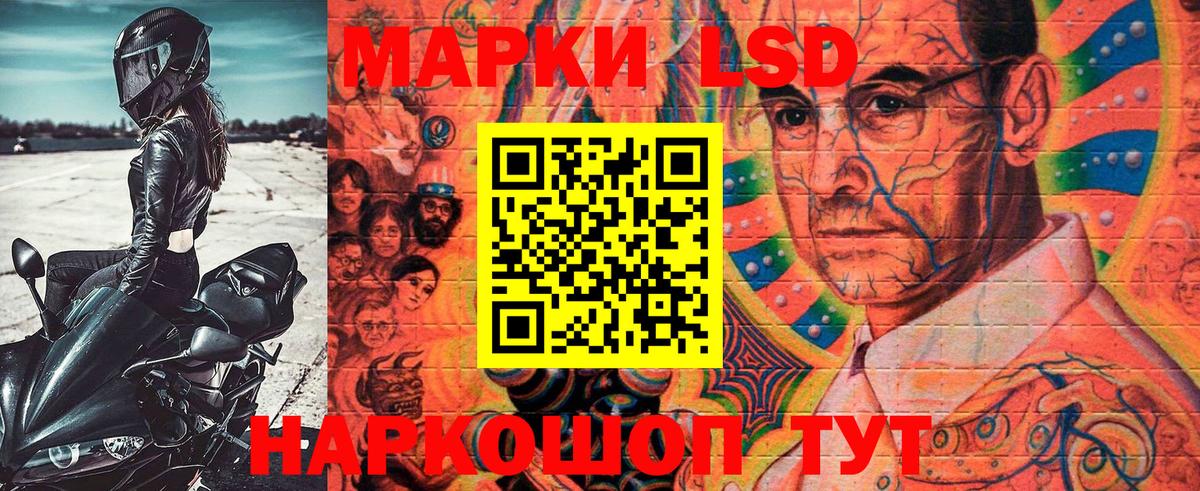 Марки NBOMe 1500мкг  Вход с VPN  Марки N-bome  купить наркоту  Пенза 