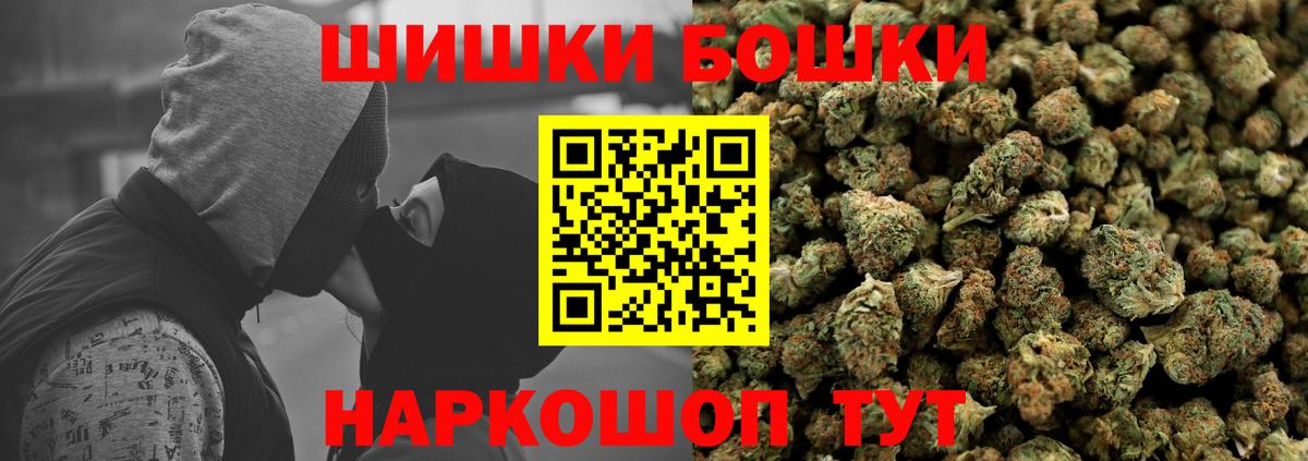 Бошки марихуана тримм  Марихуана план  Пенза  Шишки марихуана конопля  Вход с VPN 