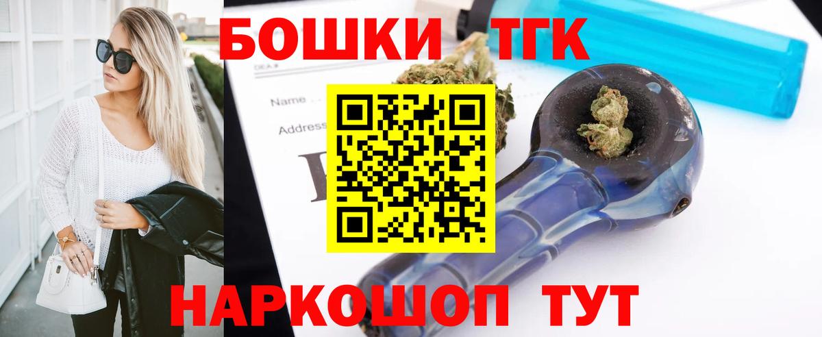 Марихуана сатива Пенза